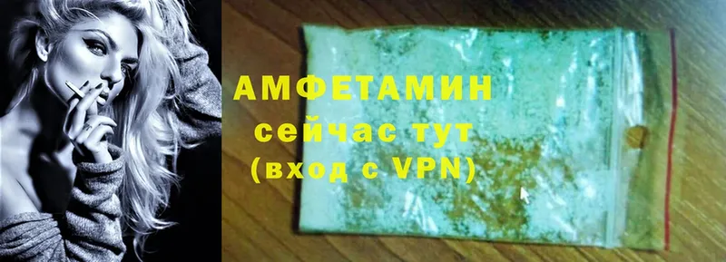 Amphetamine VHQ  Йошкар-Ола 