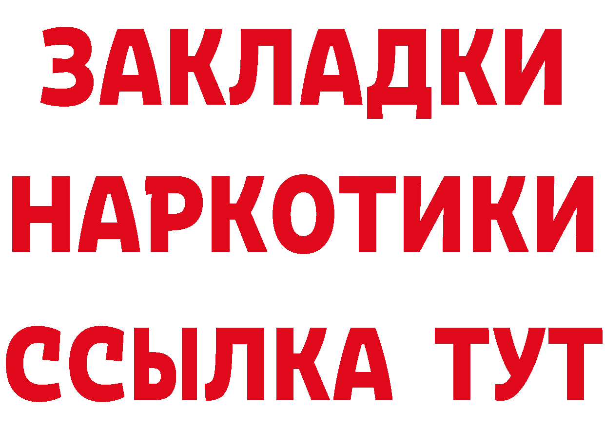 МЕФ кристаллы ТОР дарк нет мега Йошкар-Ола